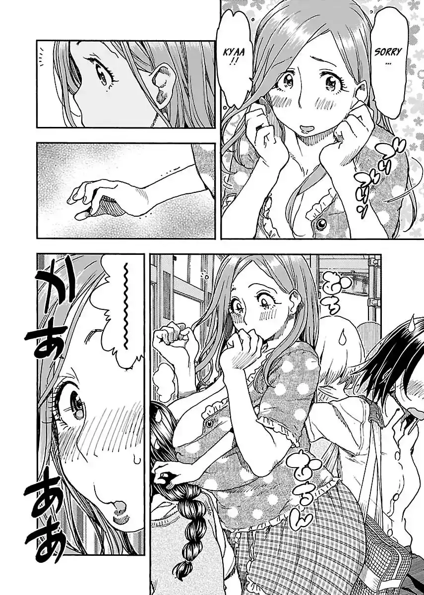 Okusan - Chapter 84 Page 18