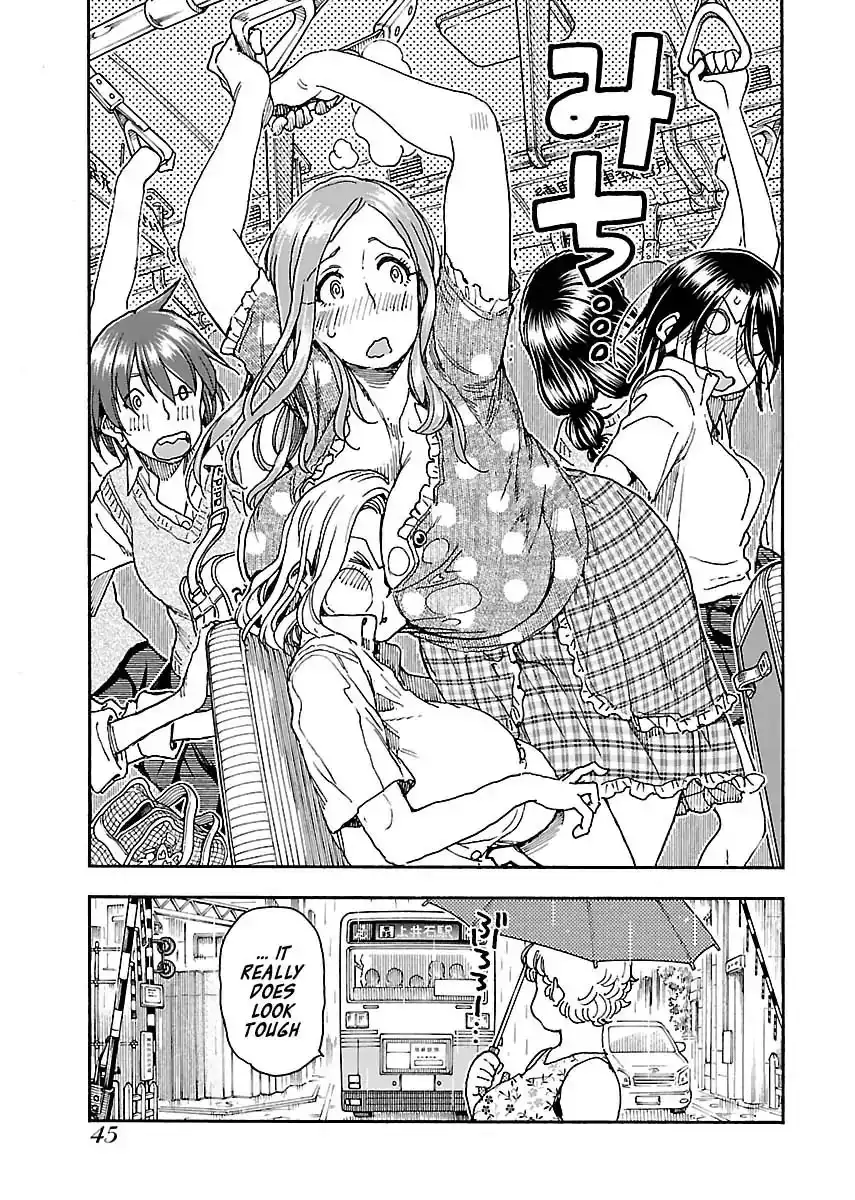 Okusan - Chapter 84 Page 21