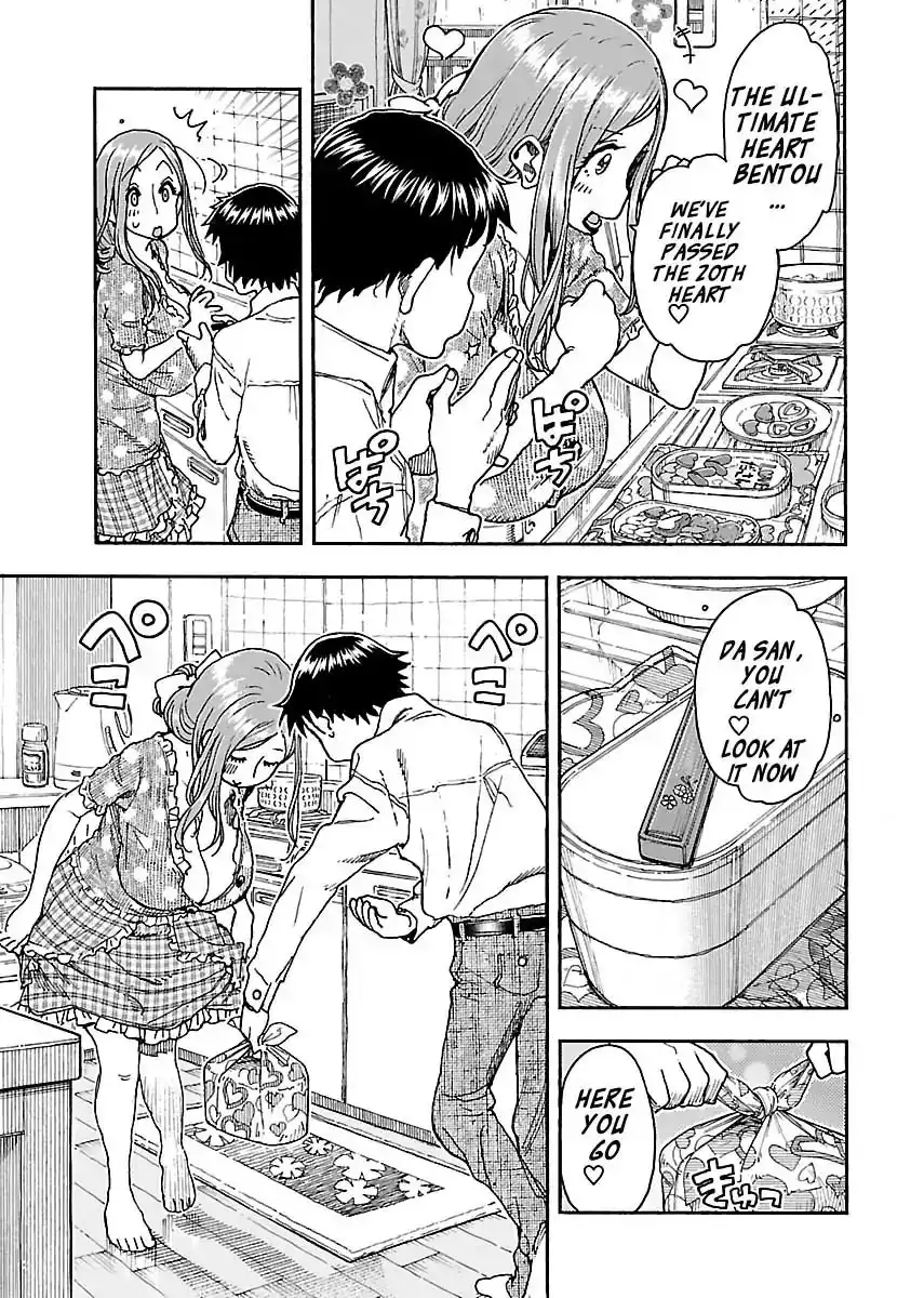 Okusan - Chapter 84 Page 3