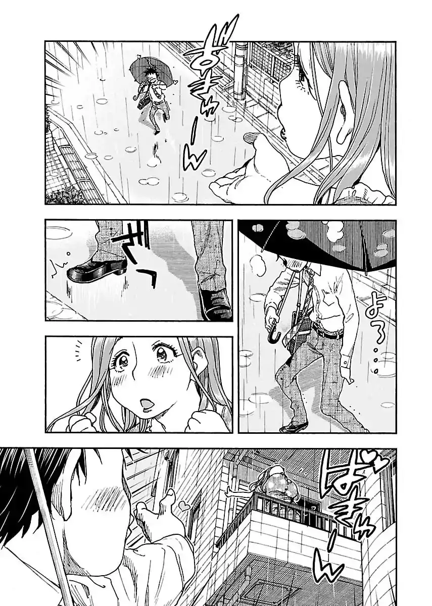 Okusan - Chapter 84 Page 5