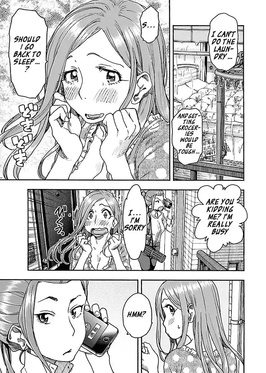 Okusan - Chapter 84 Page 7