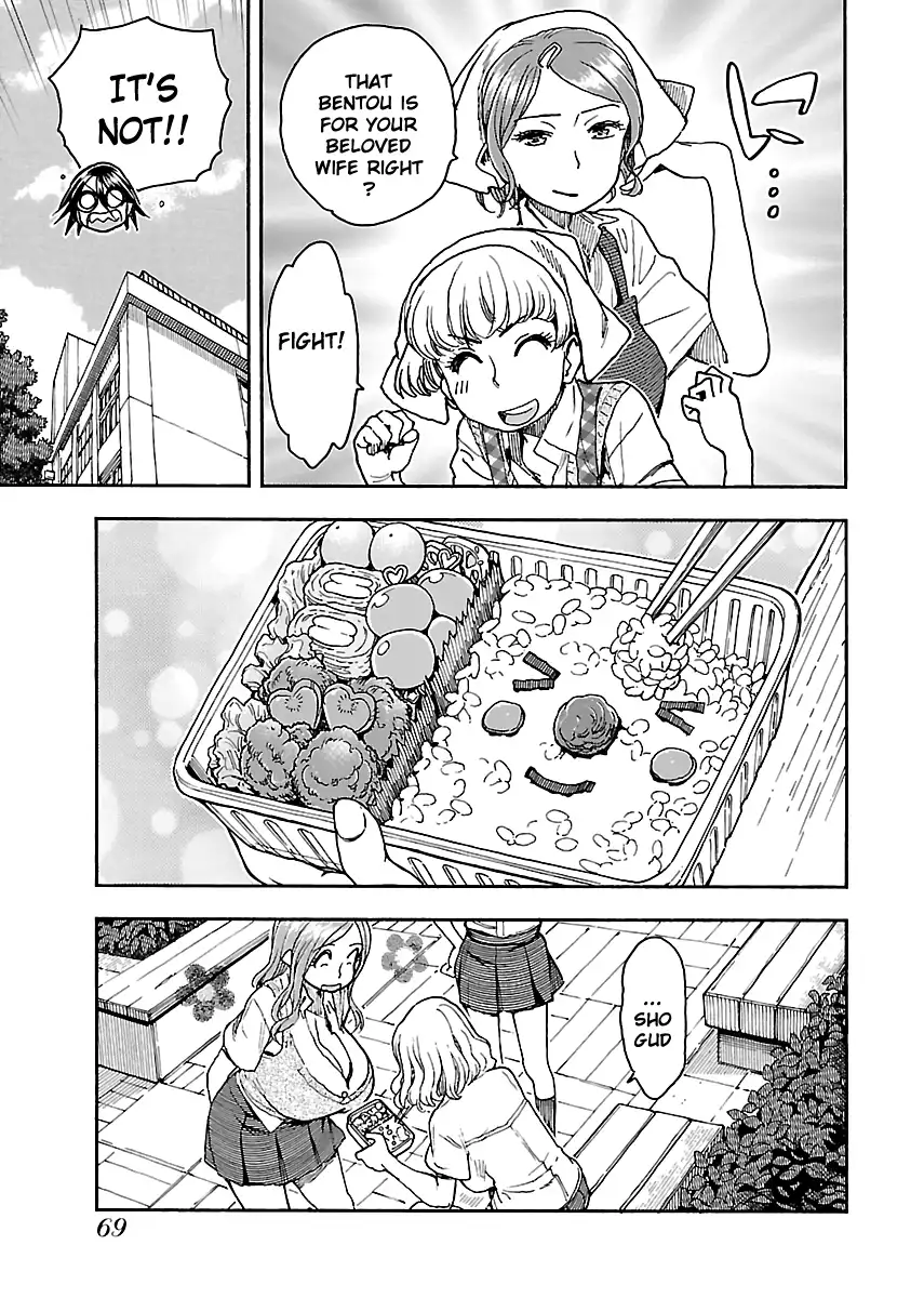 Okusan - Chapter 85 Page 21