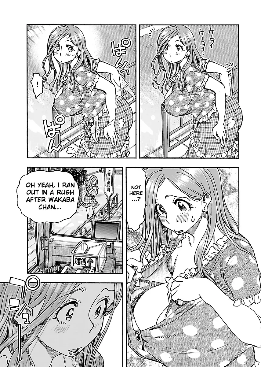 Okusan - Chapter 85 Page 3