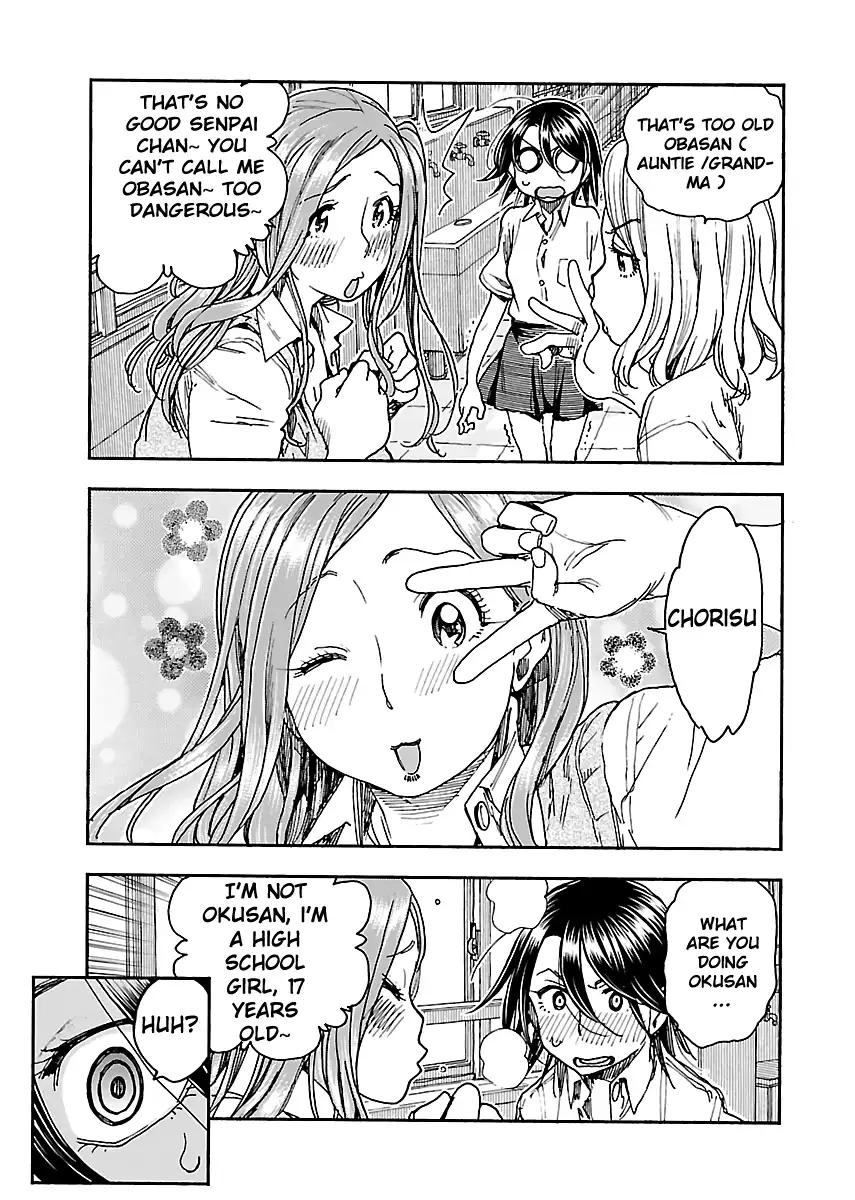 Okusan - Chapter 85 Page 9