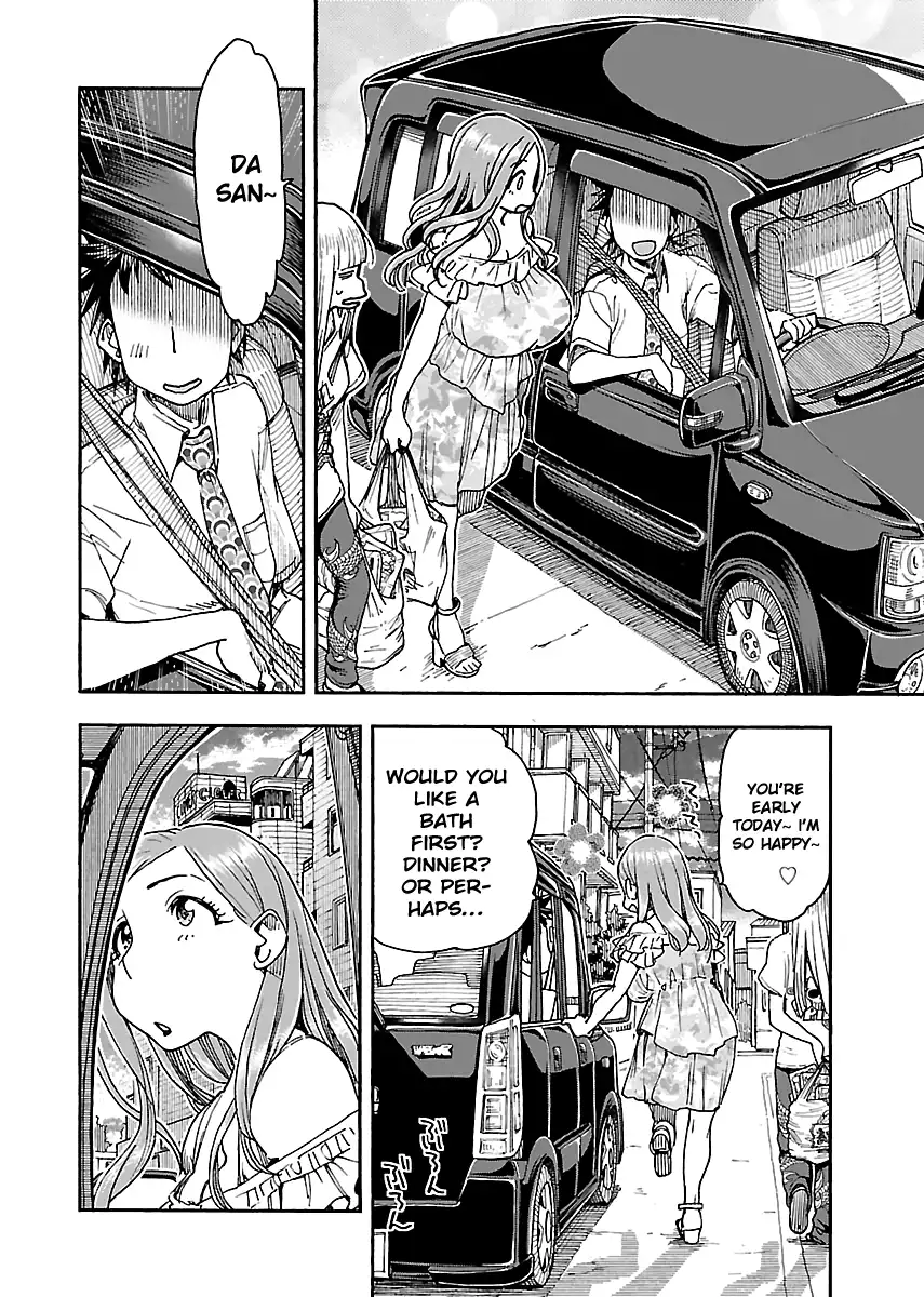 Okusan - Chapter 86 Page 11