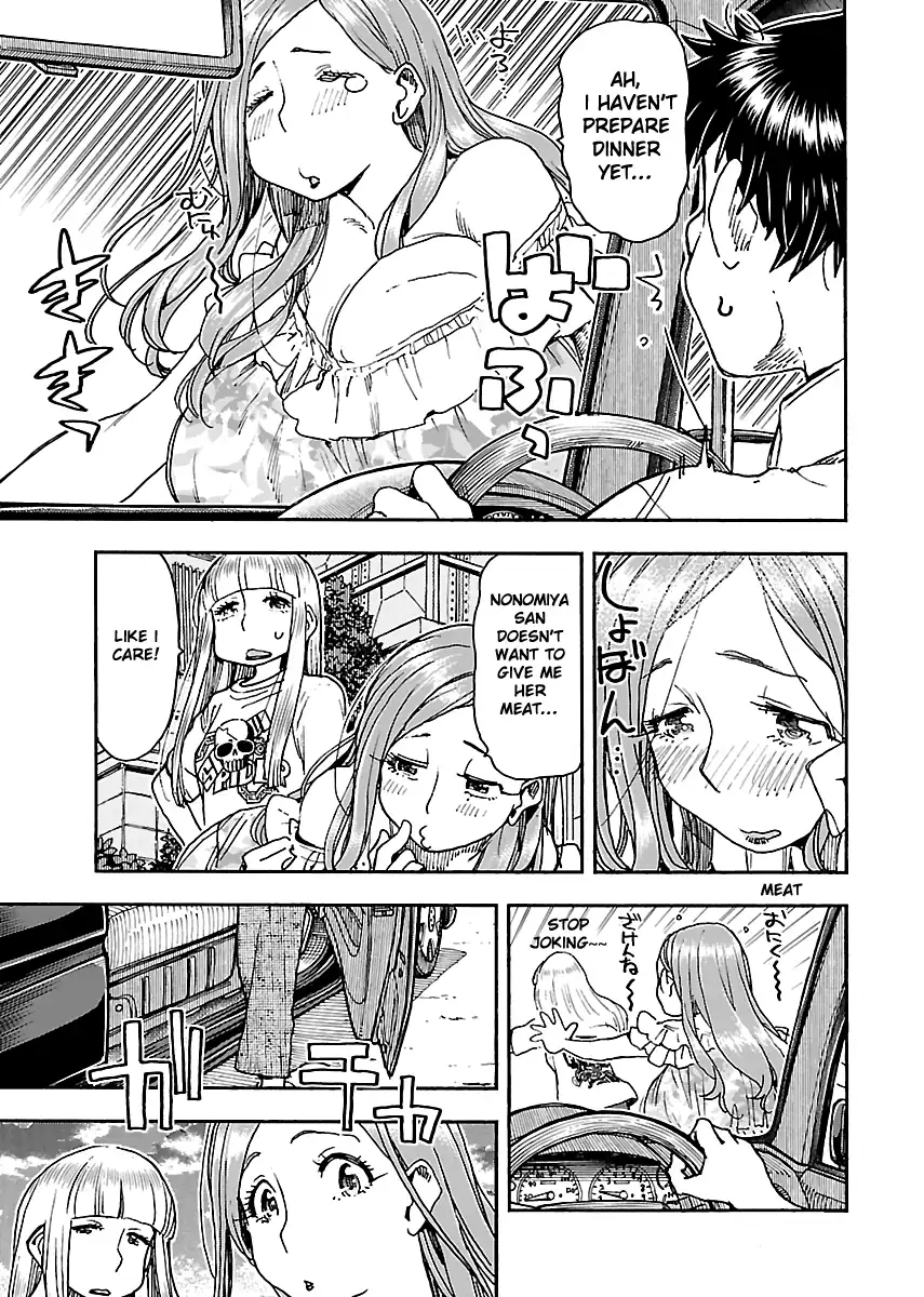 Okusan - Chapter 86 Page 12