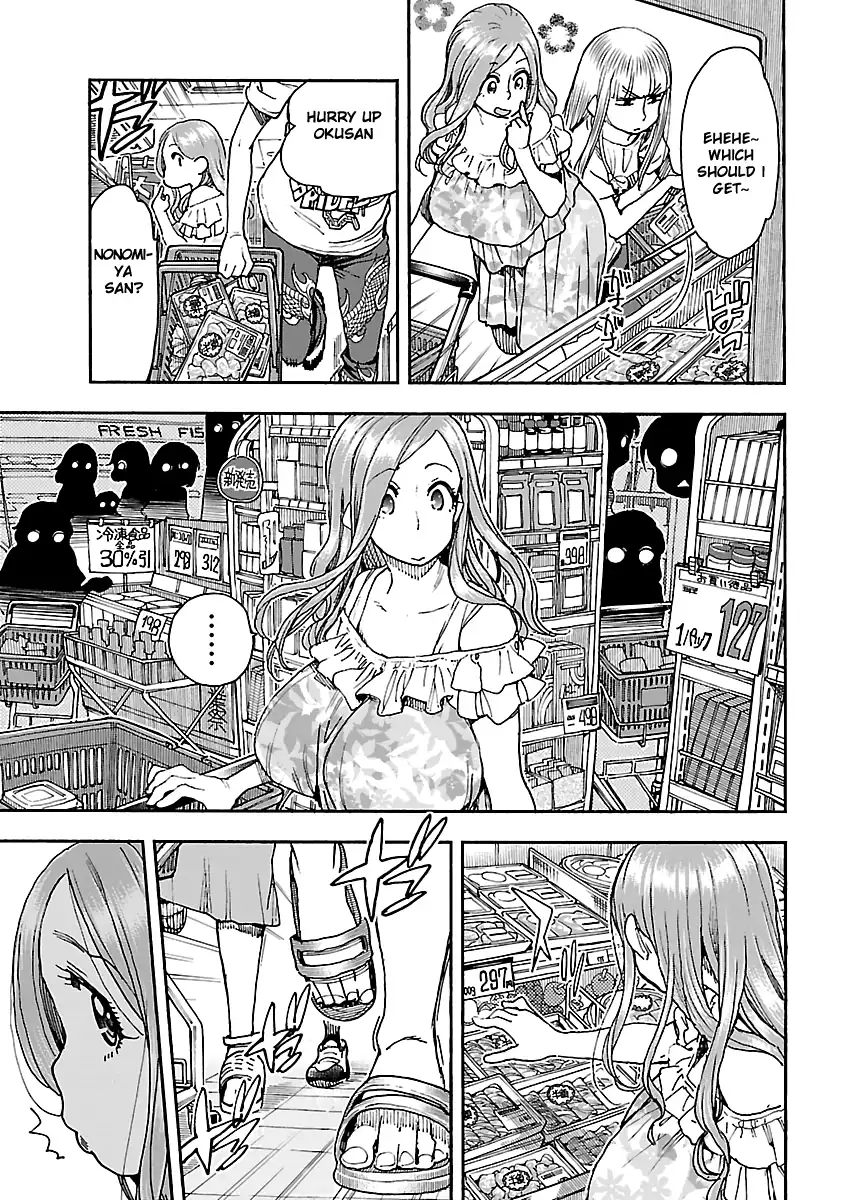 Okusan - Chapter 86 Page 6