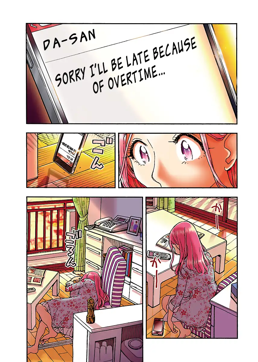 Okusan - Chapter 87 Page 1