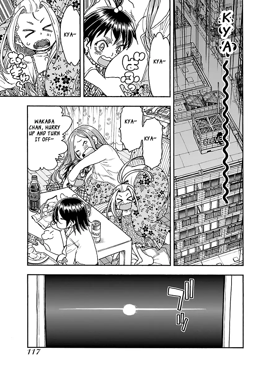 Okusan - Chapter 87 Page 20