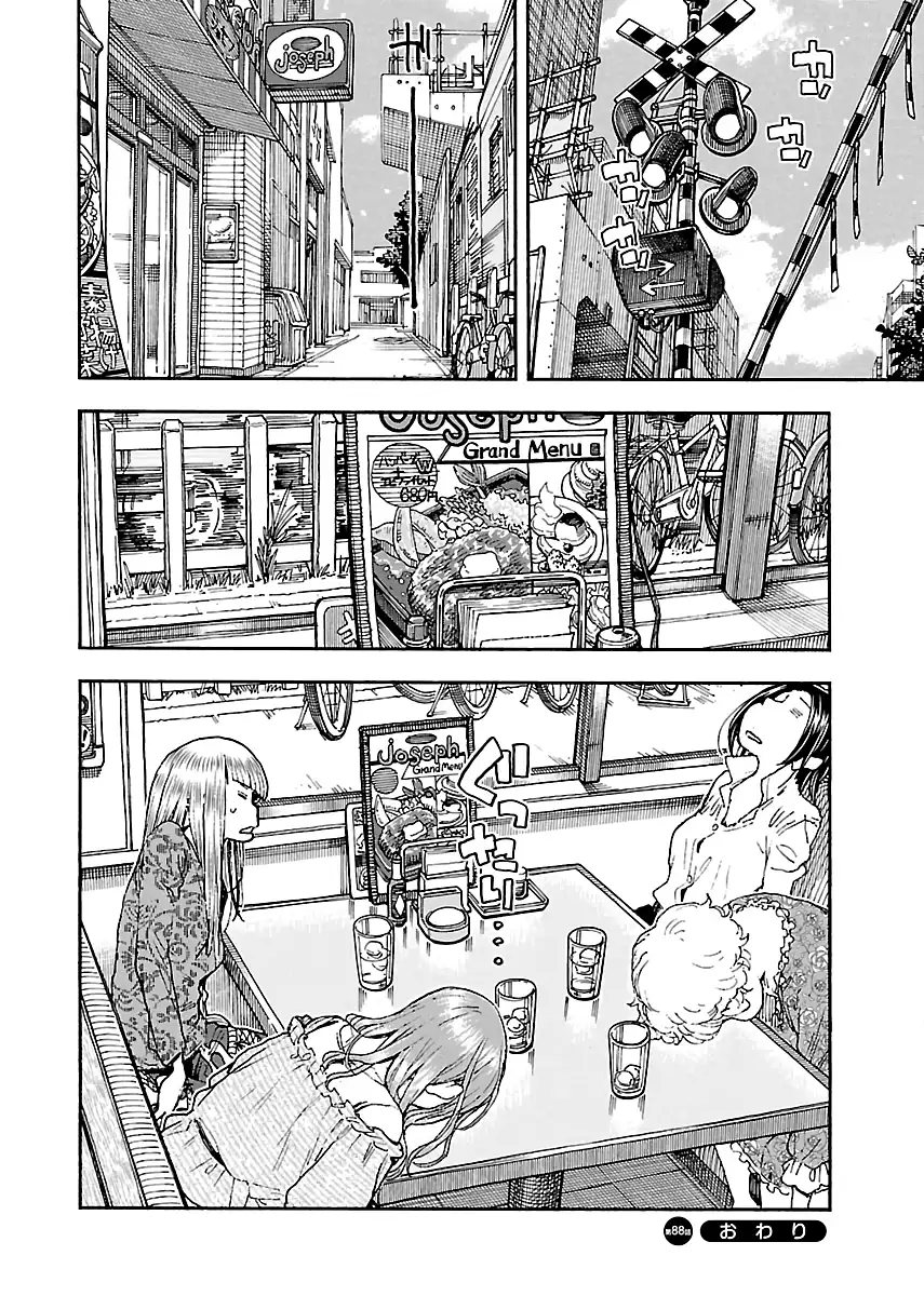 Okusan - Chapter 88 Page 24