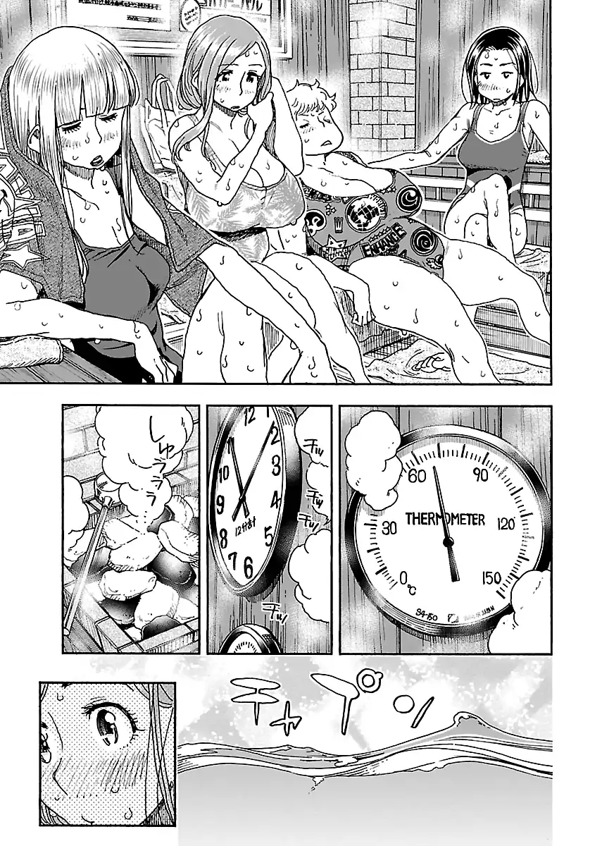 Okusan - Chapter 88 Page 9