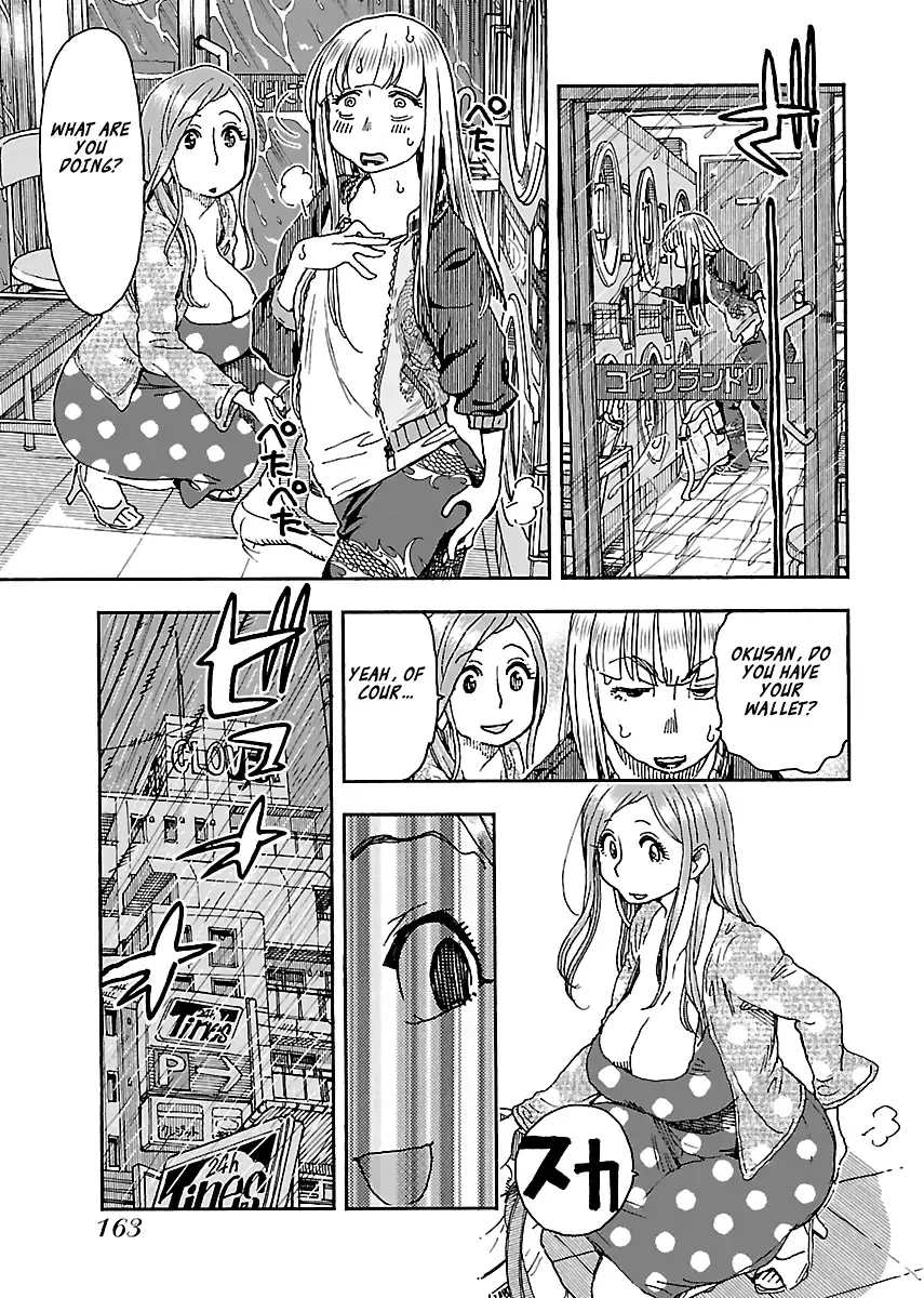 Okusan - Chapter 89 Page 15