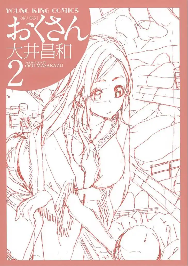 Okusan - Chapter 9 Page 1