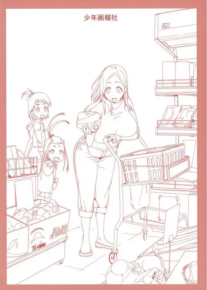 Okusan - Chapter 9 Page 3