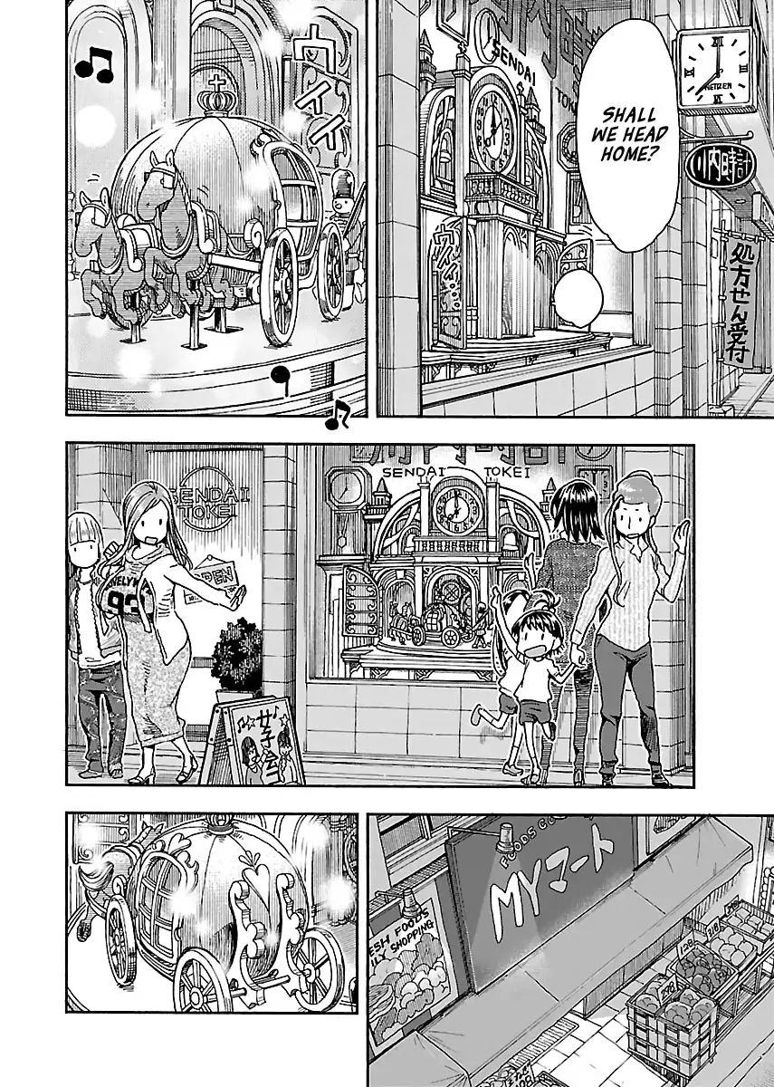Okusan - Chapter 93 Page 18