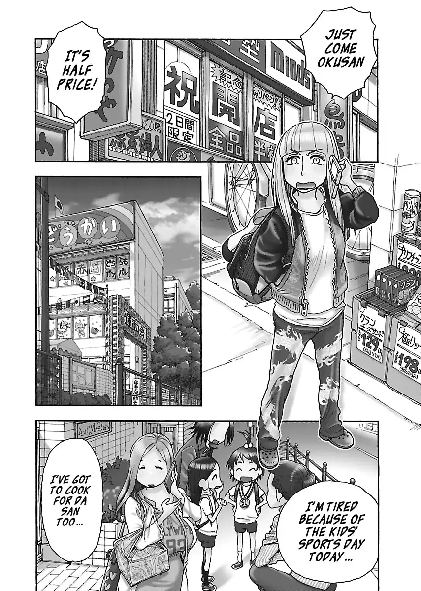 Okusan - Chapter 93 Page 2