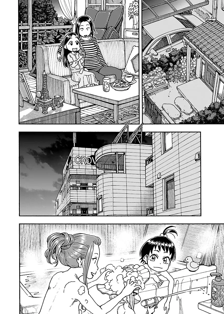 Okusan - Chapter 93 Page 20