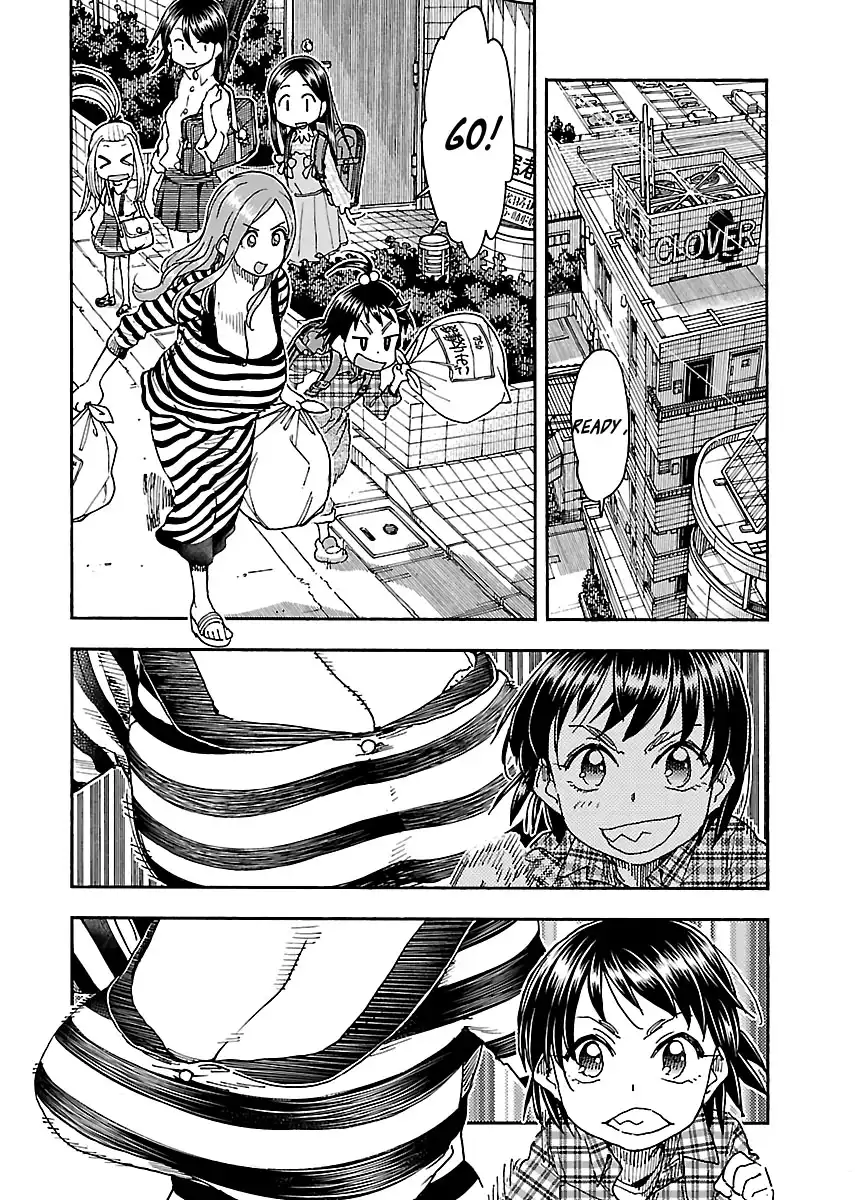 Okusan - Chapter 94 Page 2