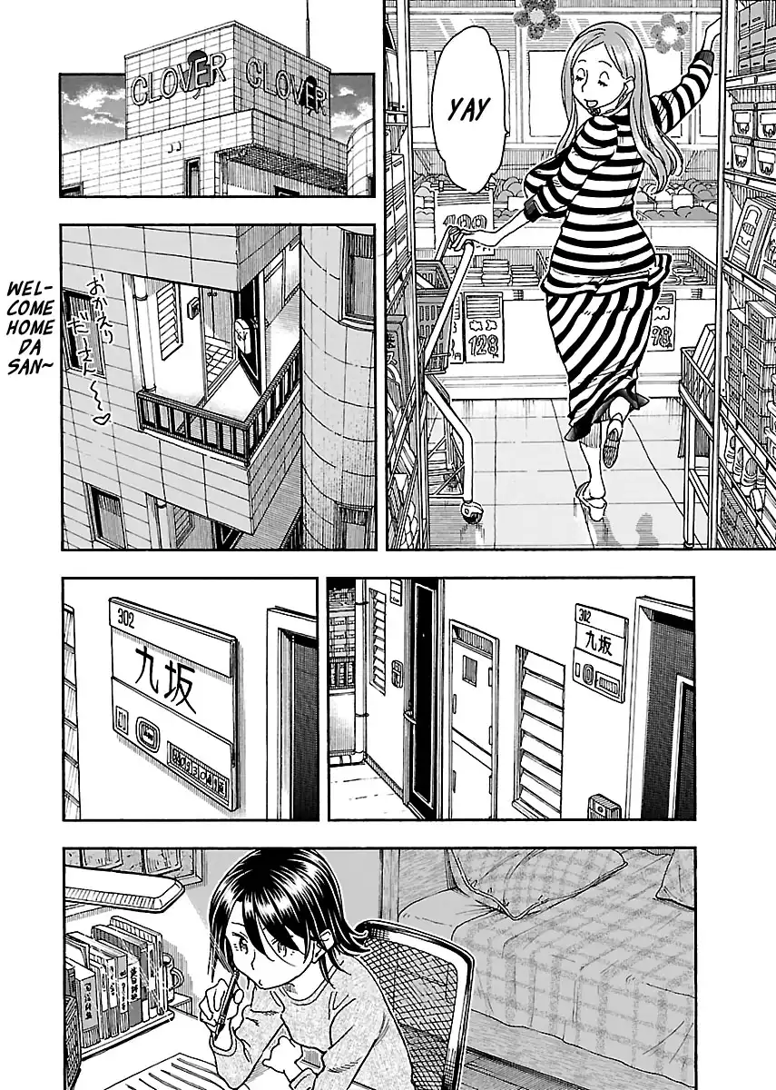 Okusan - Chapter 94 Page 6