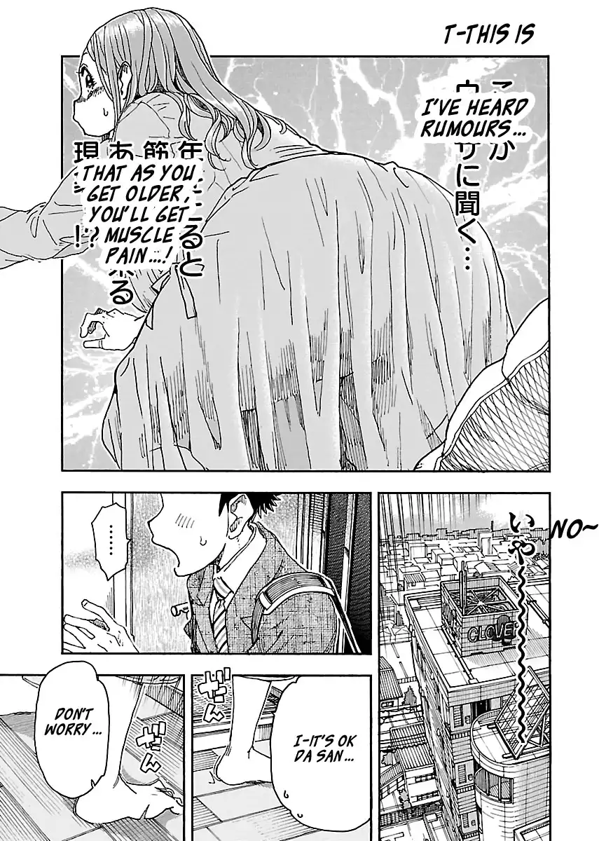 Okusan - Chapter 94 Page 9