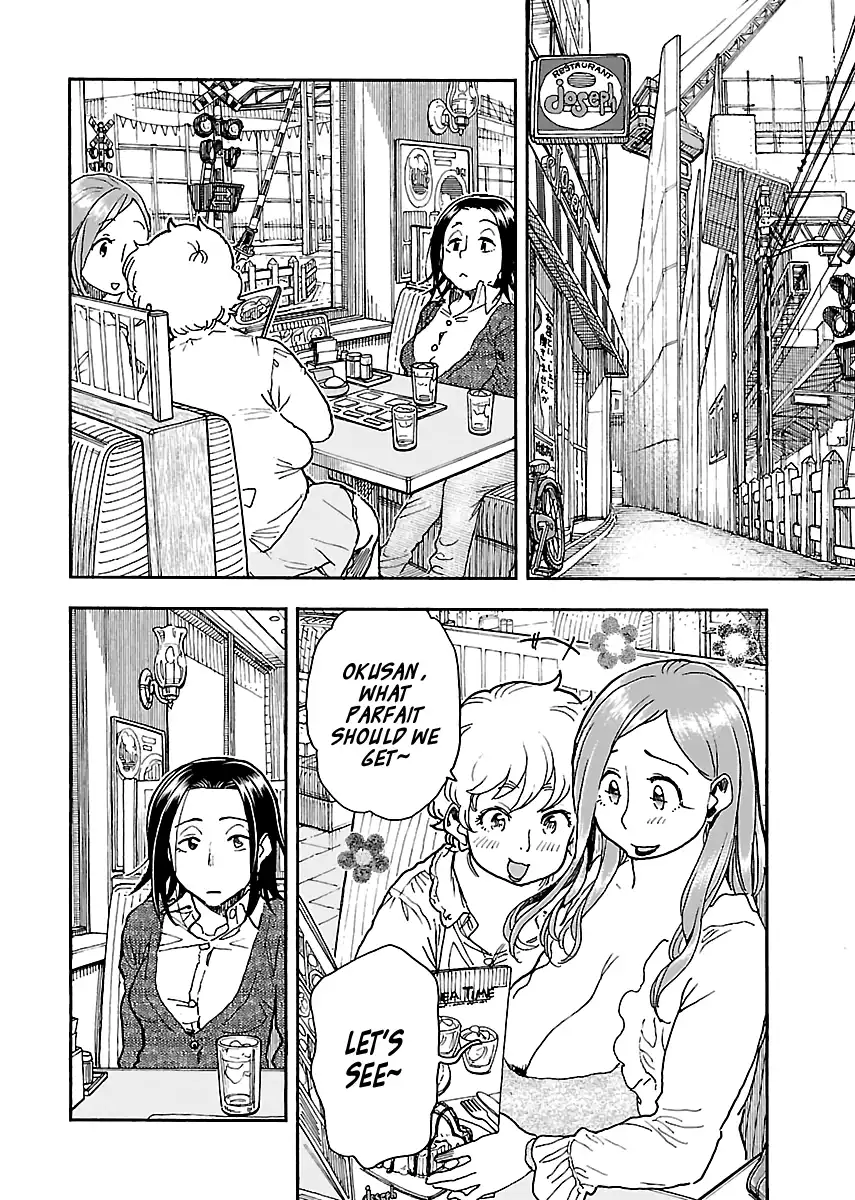 Okusan - Chapter 96 Page 10
