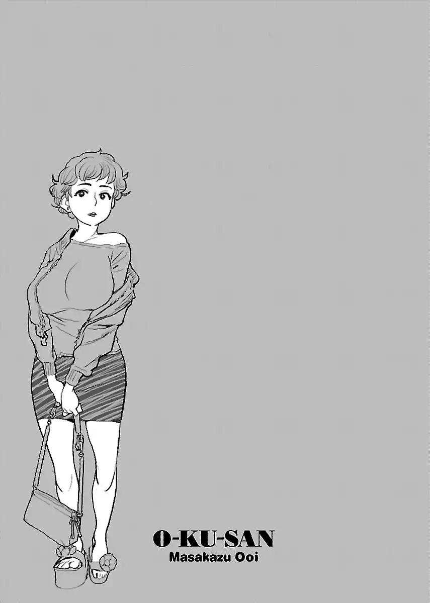 Okusan - Chapter 96 Page 25