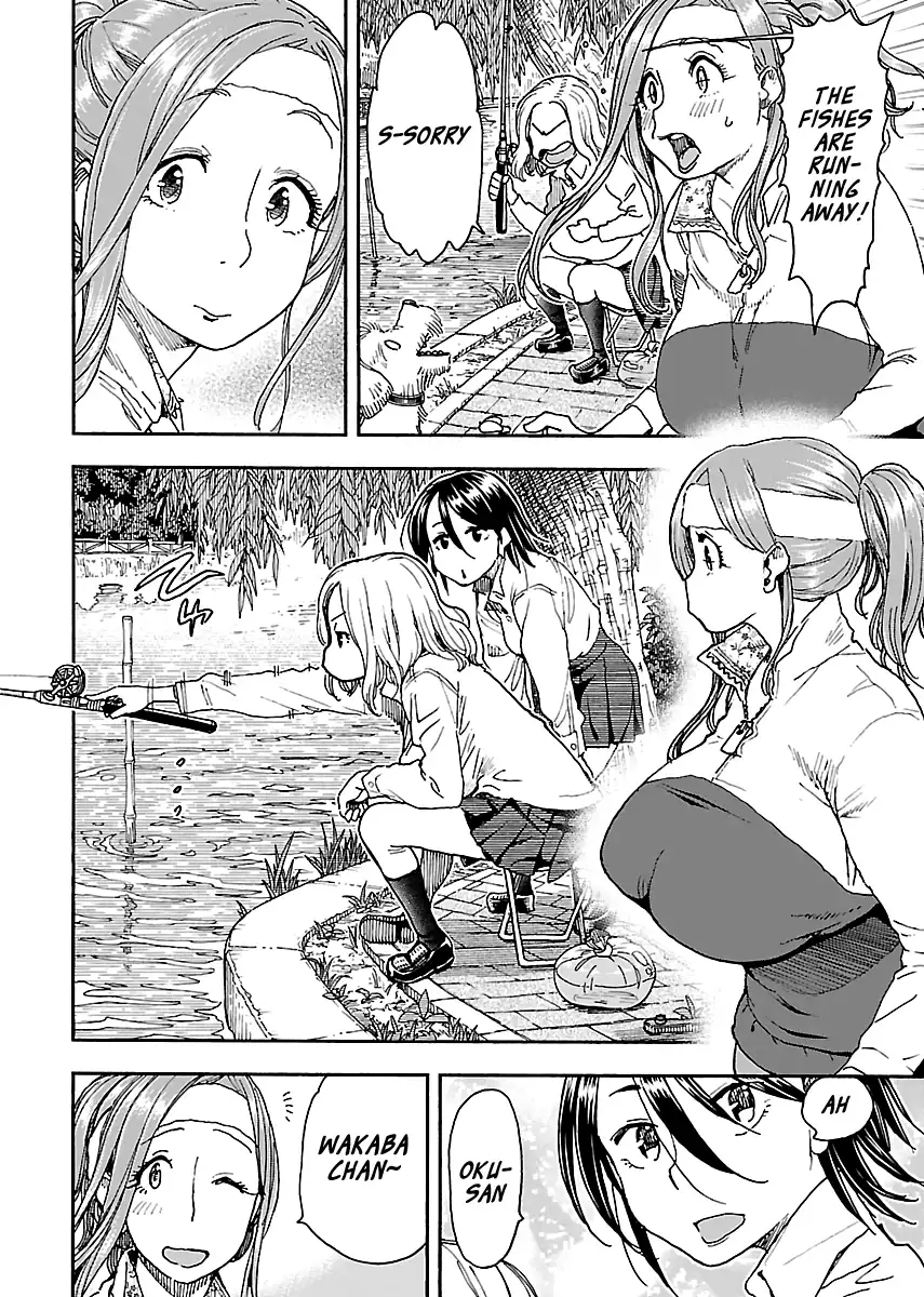 Okusan - Chapter 97 Page 12