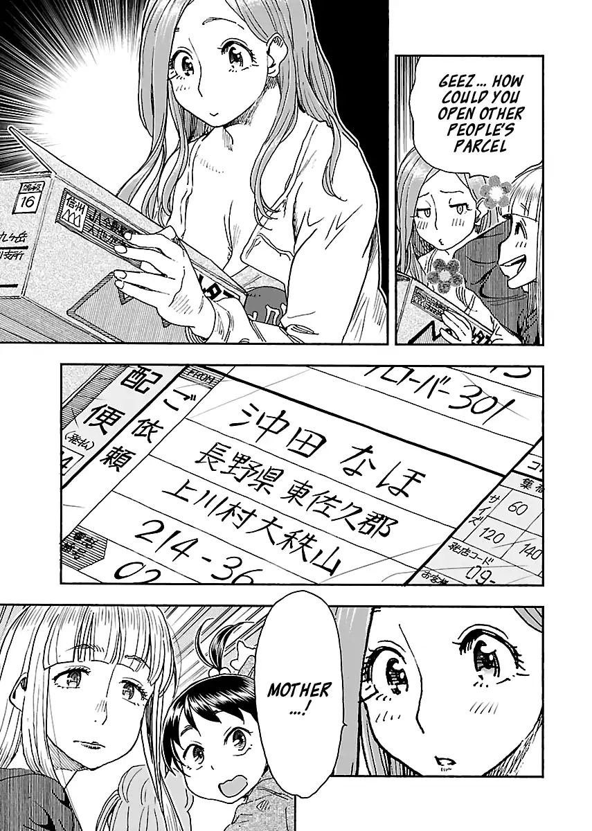Okusan - Chapter 98 Page 18