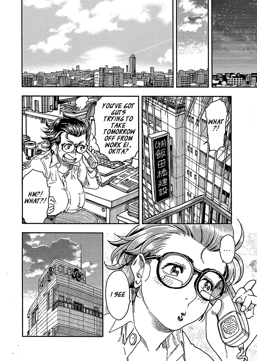 Okusan - Chapter 99 Page 26