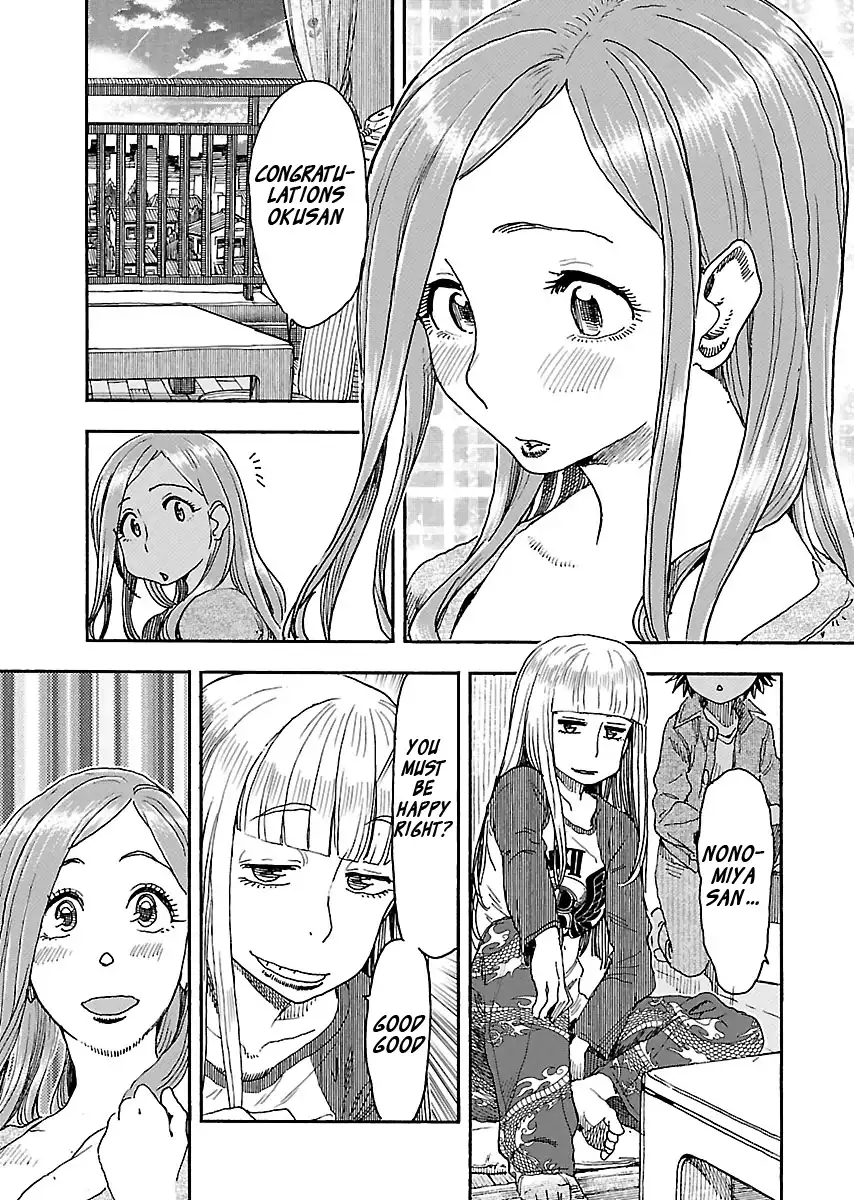 Okusan - Chapter 99 Page 9