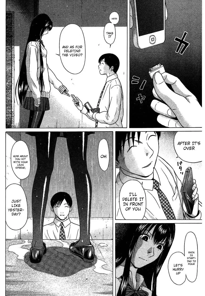 Ibitsu (OKADA Kazuto) - Chapter 57 Page 8