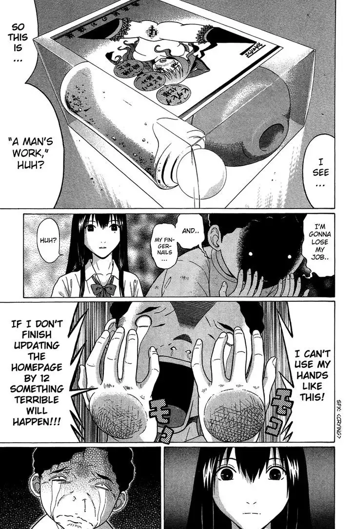 Ibitsu (OKADA Kazuto) - Chapter 7 Page 10