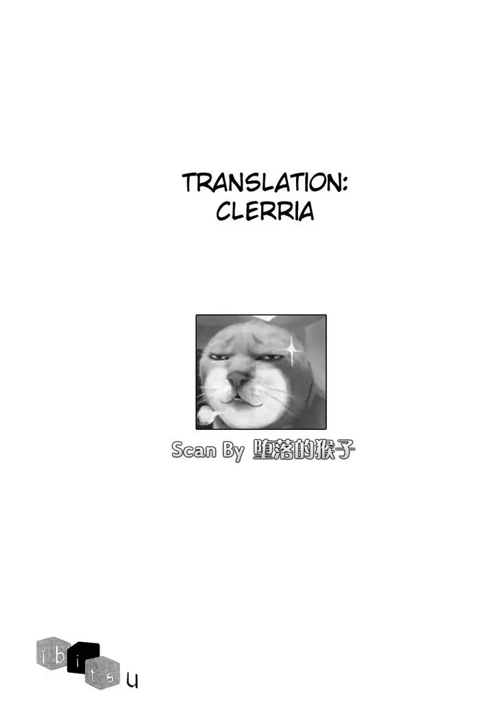 Ibitsu (OKADA Kazuto) - Chapter 7 Page 22