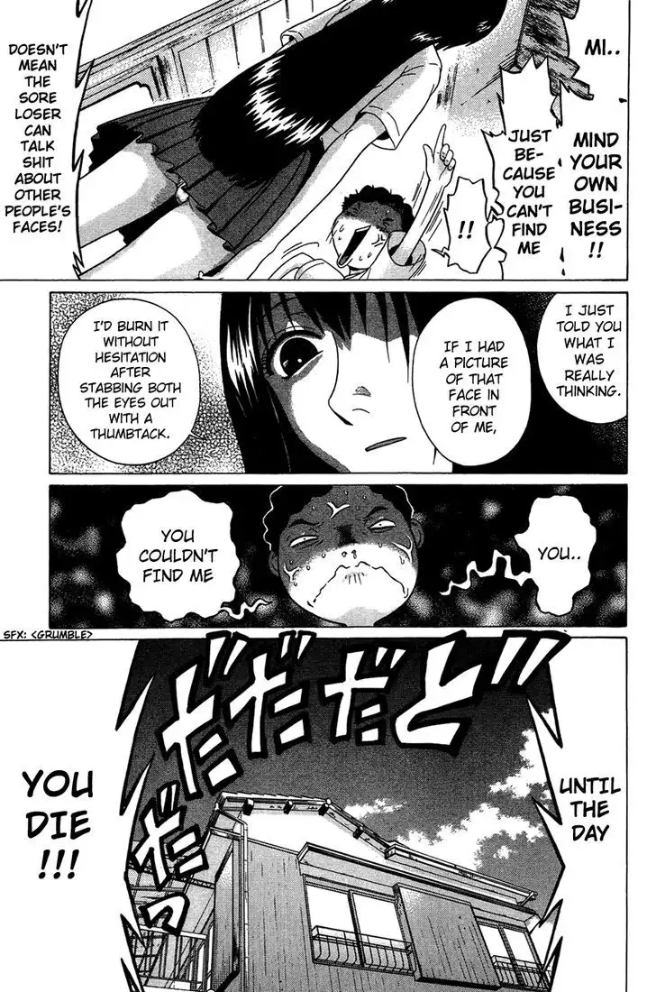 Ibitsu (OKADA Kazuto) - Chapter 7 Page 6