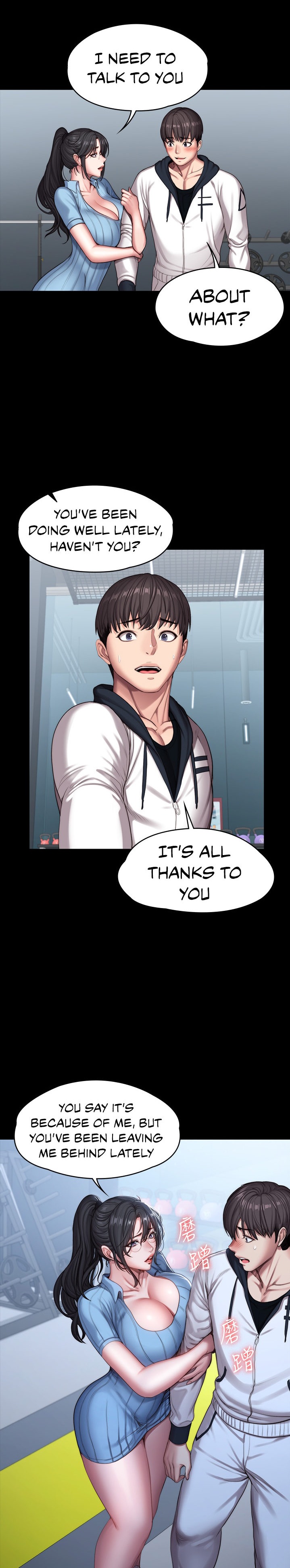Fitness - Chapter 88 Page 17