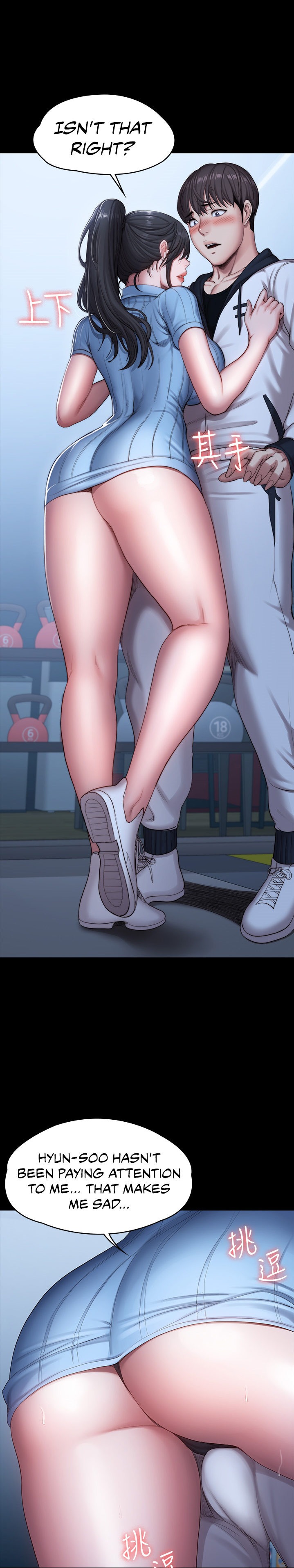 Fitness - Chapter 88 Page 21