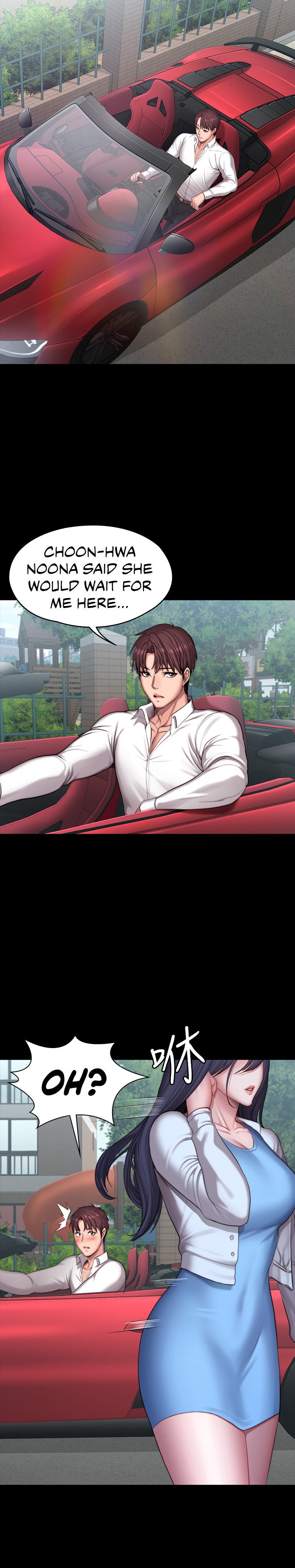 Fitness - Chapter 88 Page 23