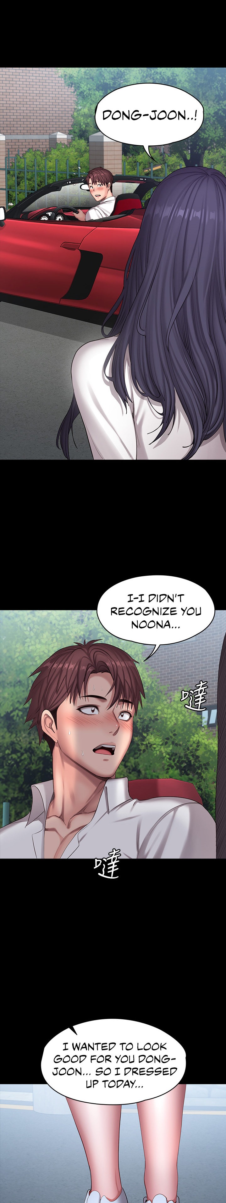 Fitness - Chapter 88 Page 28