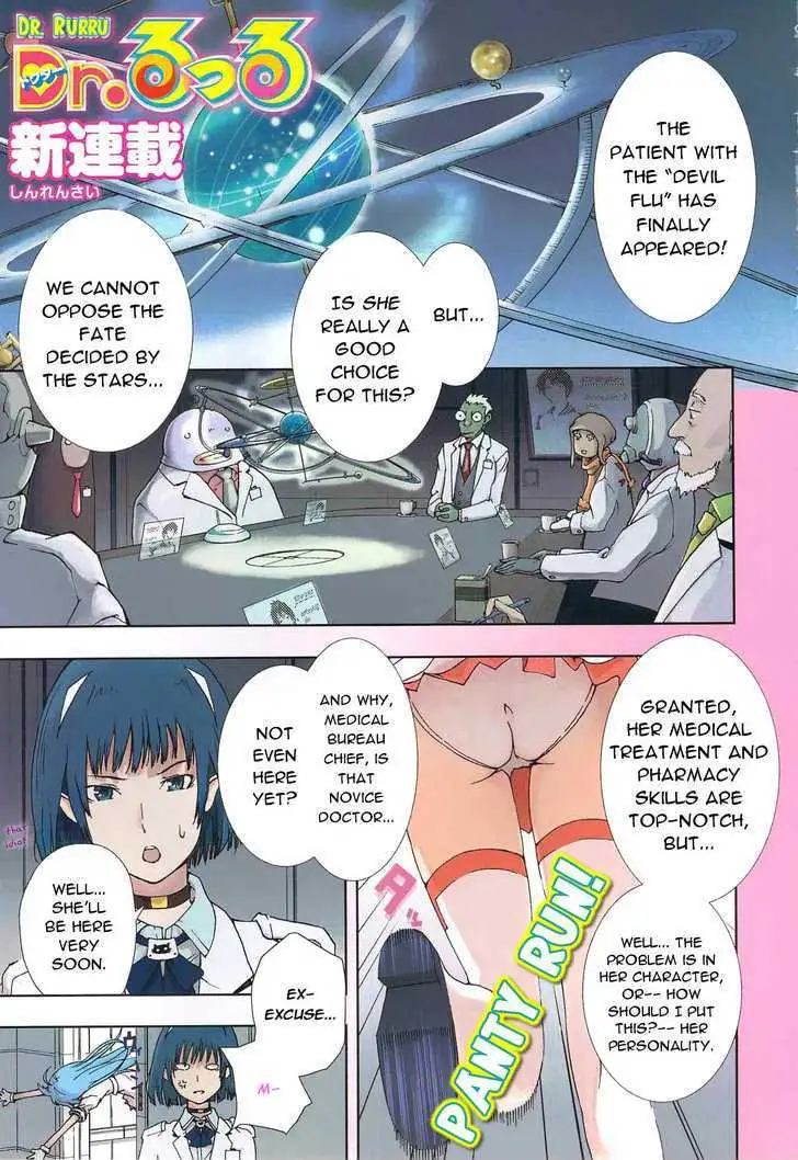 Dr. Rurru - Chapter 1 Page 1