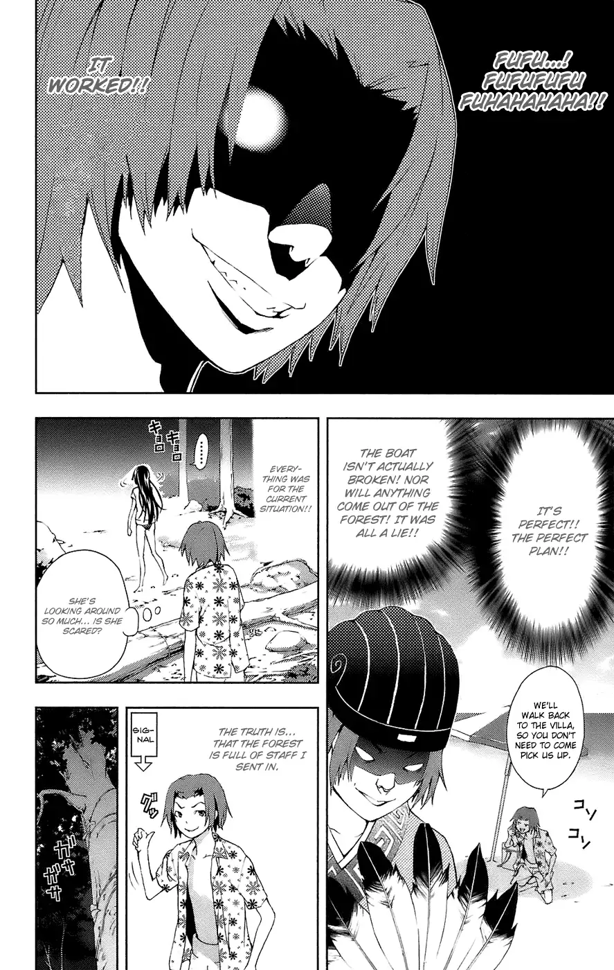 Dr. Rurru - Chapter 10 Page 20