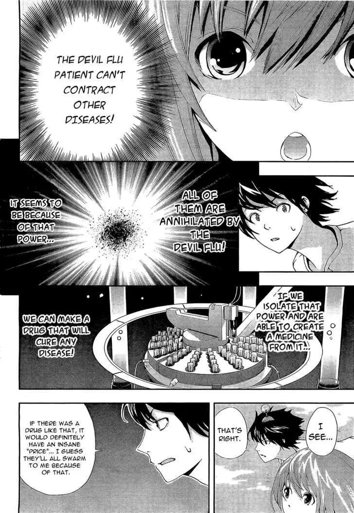 Dr. Rurru - Chapter 2 Page 24