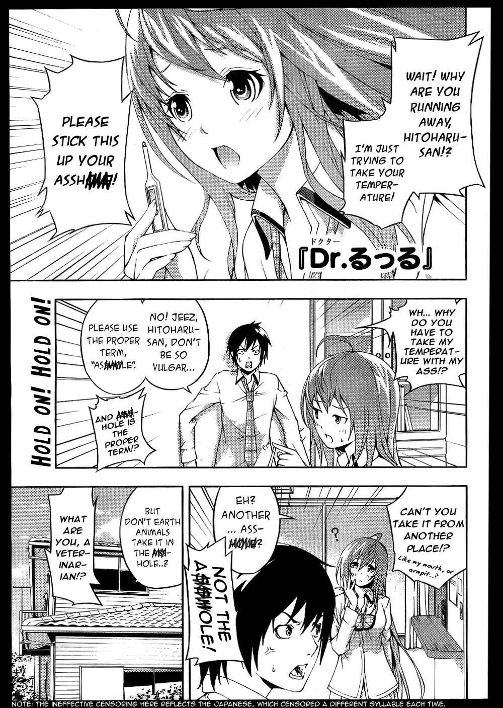 Dr. Rurru - Chapter 5 Page 1