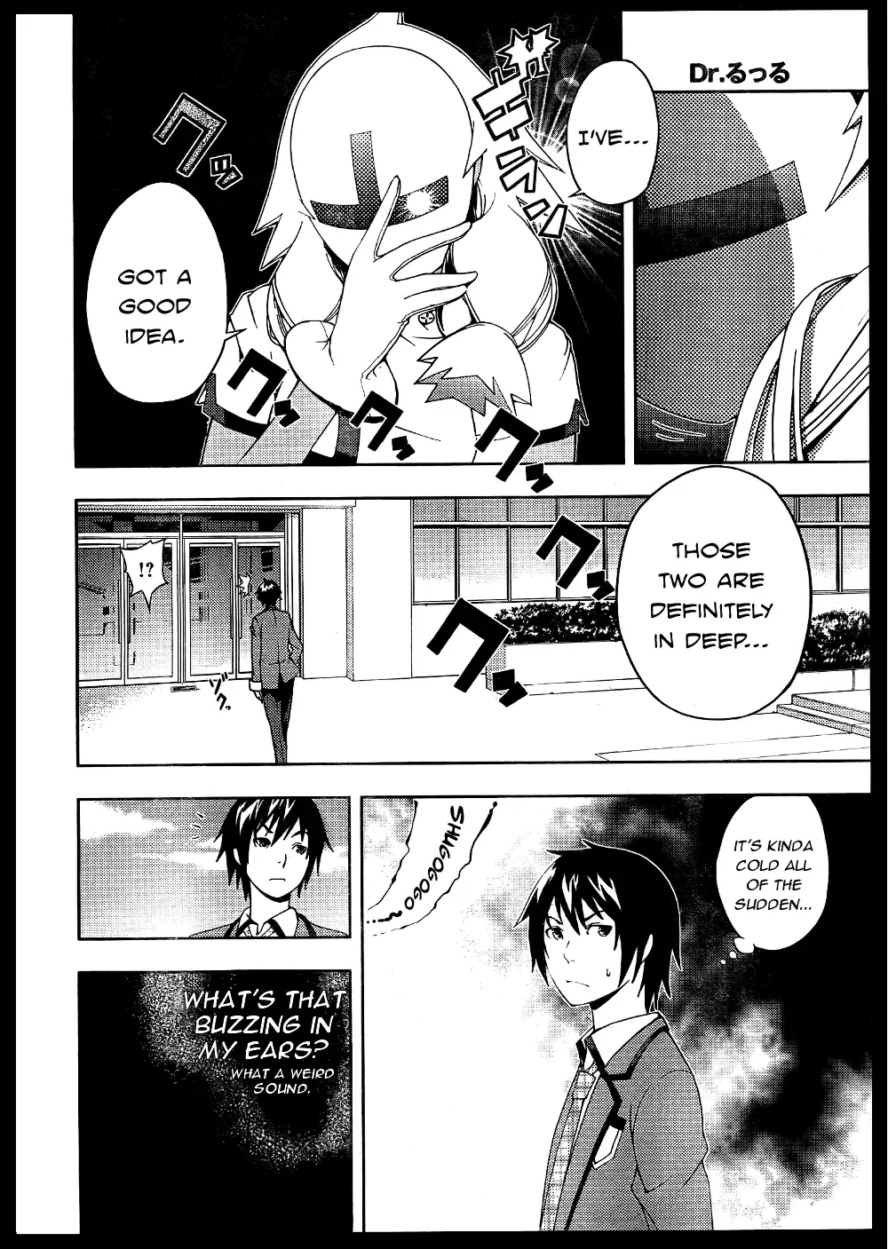 Dr. Rurru - Chapter 5 Page 12