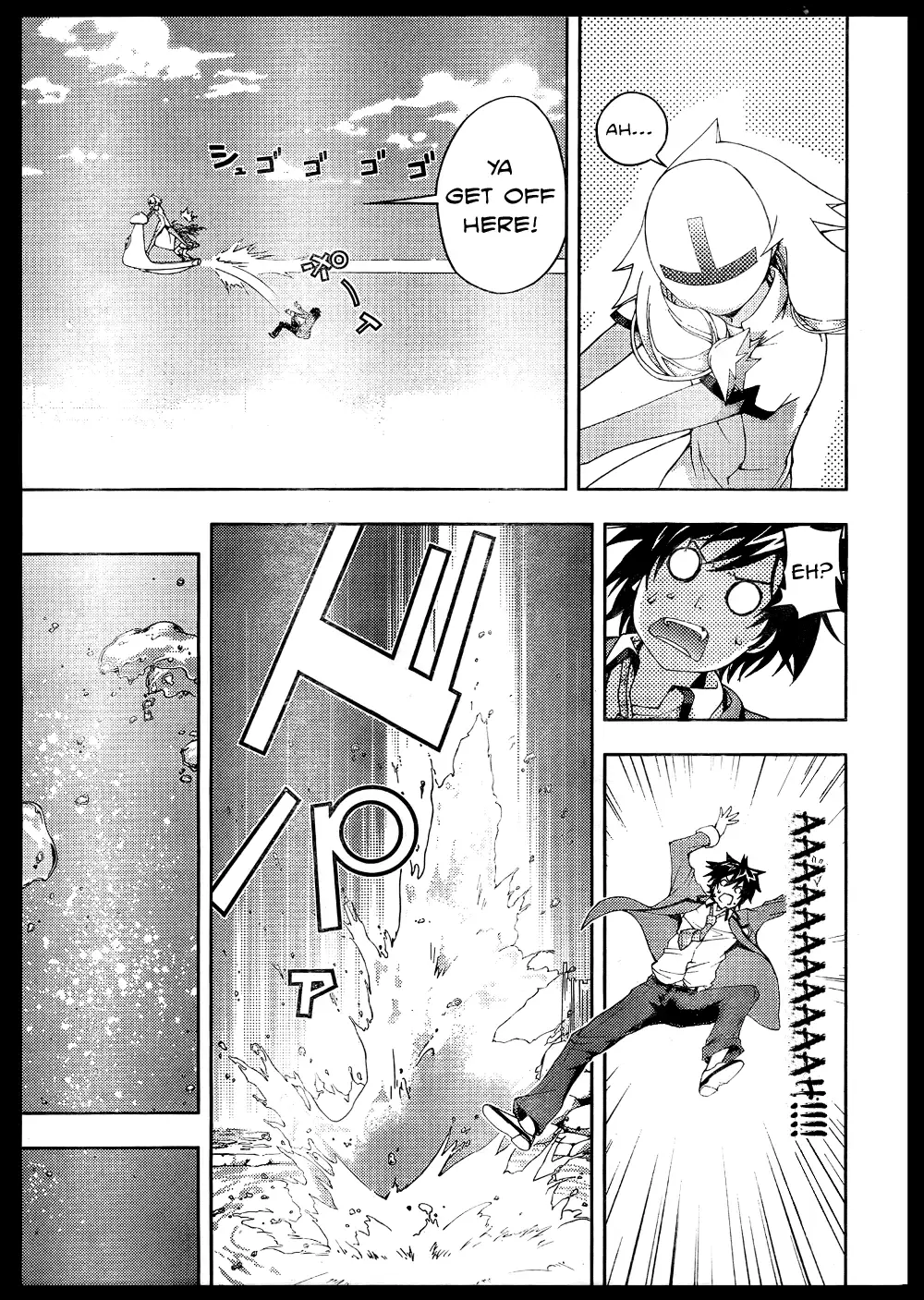 Dr. Rurru - Chapter 5 Page 15