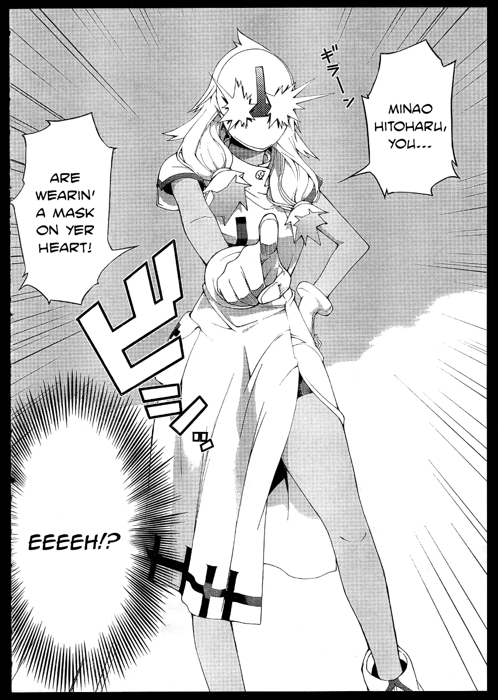 Dr. Rurru - Chapter 5 Page 6