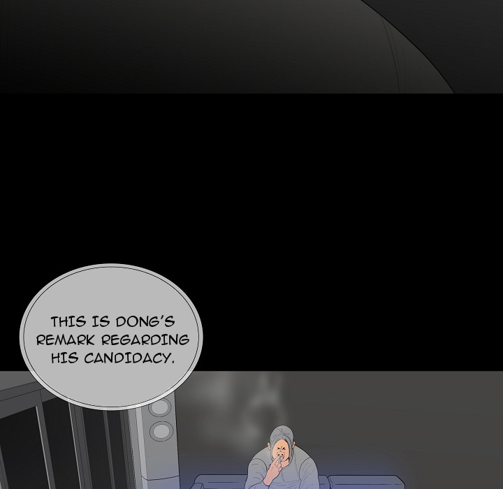 One Face - Chapter 2 Page 7