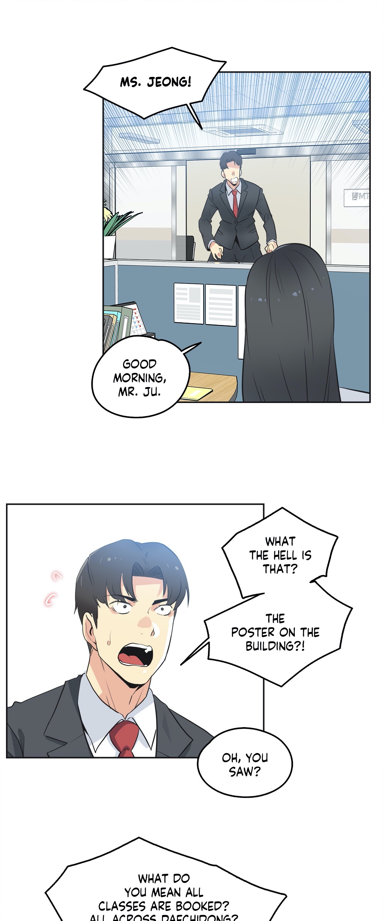 Daddy’s Wild Oats - Chapter 45 Page 25