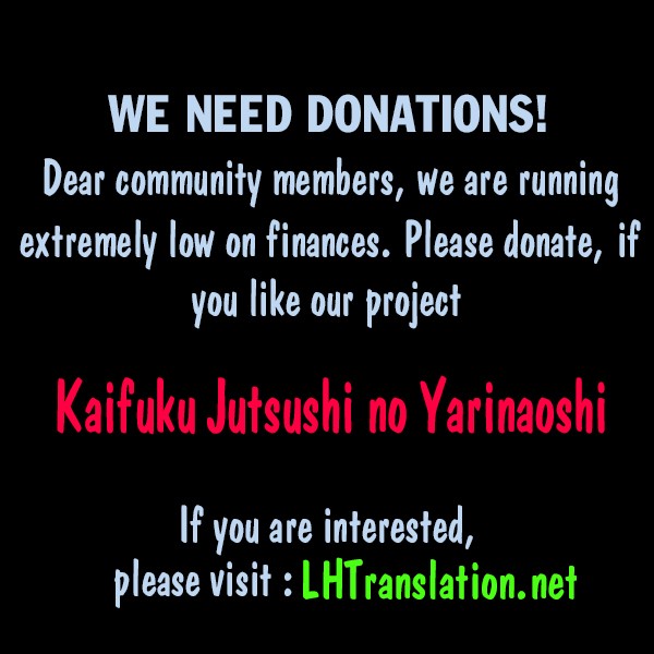 Kaifuku Jutsushi no Yarinaoshi - Chapter 9.2 Page 29