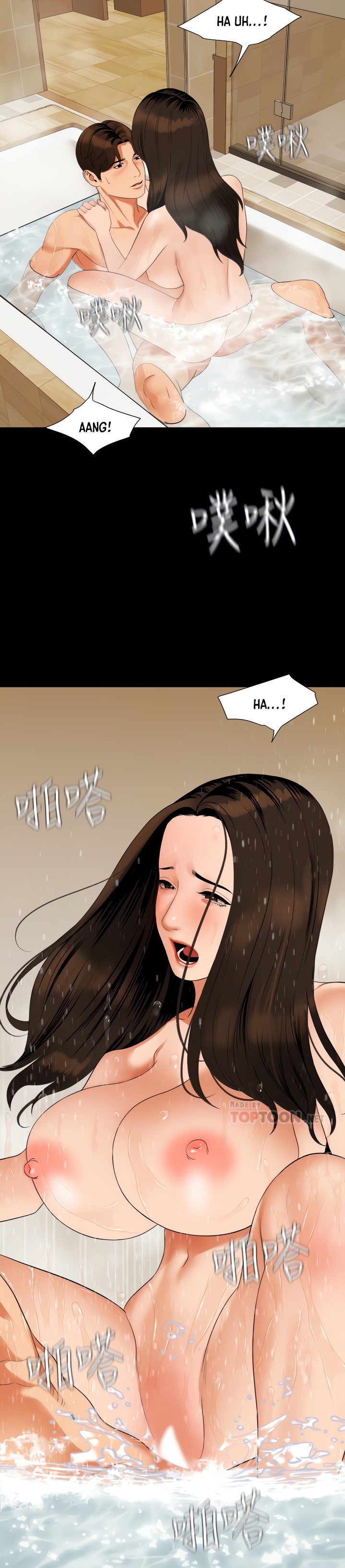 Don’t Be Like This! Son-In-Law - Chapter 53 Page 16