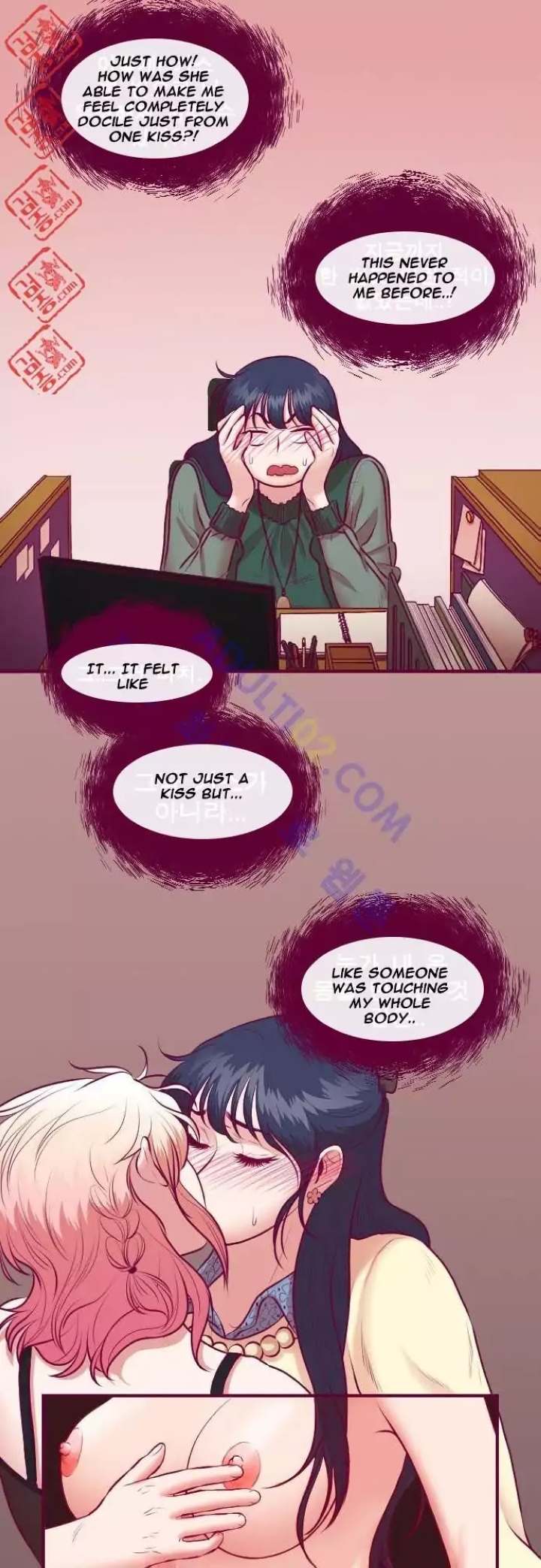 Just Right There! - Chapter 14 Page 21